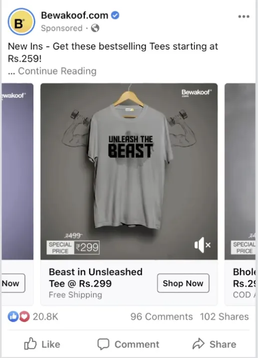 Dynamic Ad of Facebook